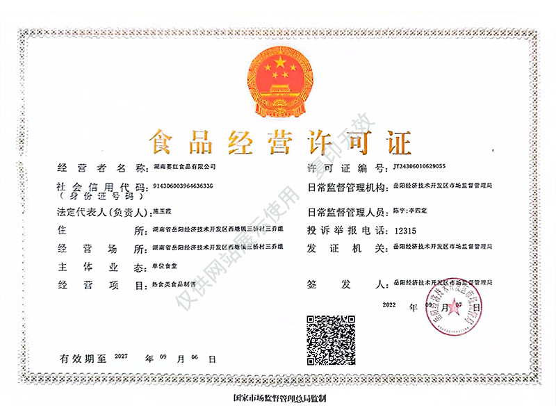 岳陽(yáng)市漁之源食品有限公司,岳港漁都,洞庭魚(yú)港,散稱系列,田螺系列,臭豆腐加工，香豆腐加工，烤脖加工，魚(yú)仔,鴨排加工、雞丁加工代加工